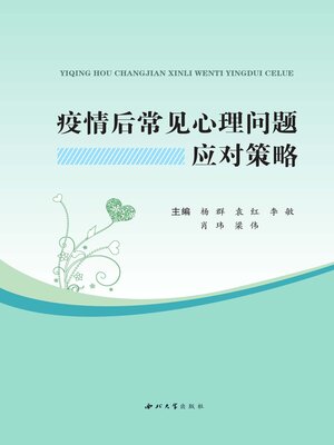 Amazon.co.jp: 現代のエスプリ No. 150 精神分裂病 : 宮本 忠雄: 本